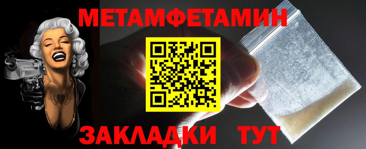 Amphetamine Premium  АМФ  Ликино-Дулёво  Вход с VPN 