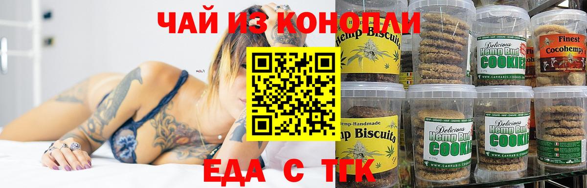 Canna-Cookies марихуана  Вход с VPN  Ликино-Дулёво 