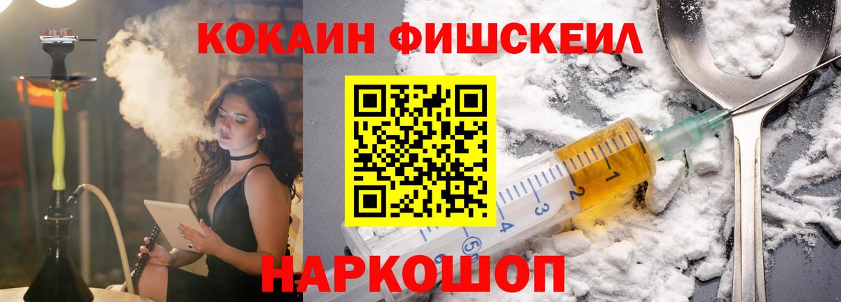 Cocaine 99% Ликино-Дулёво