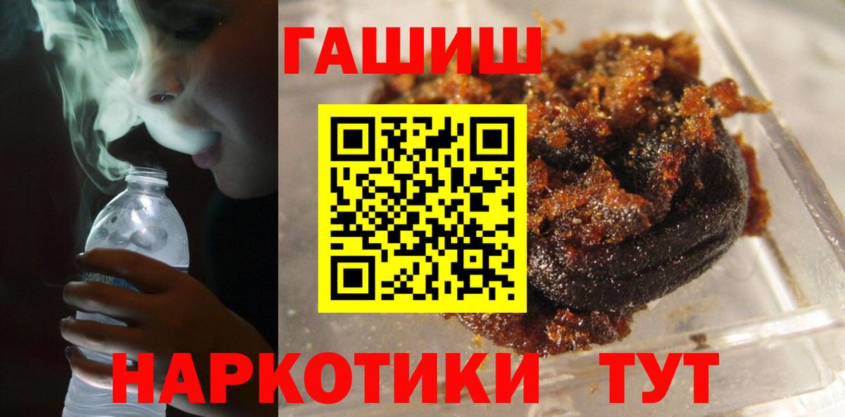 Ликино-Дулёво  Гашиш 40% ТГК  Вход с VPN  ГАШИШ 40% ТГК 