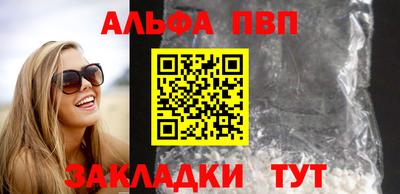 бутик Ипатово