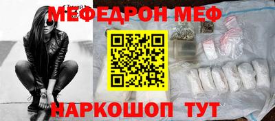 бутик Ипатово
