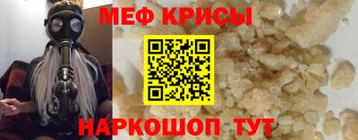 эйфоретик Жуковский