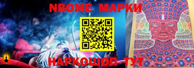 бутик Ипатово