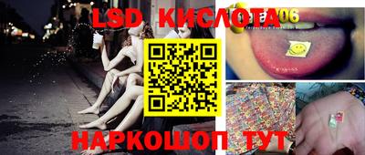 тгк Заволжье