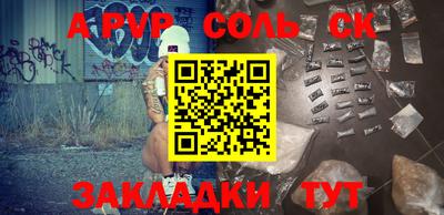 альфа пвп Ирбит