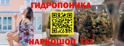 бутик Ипатово