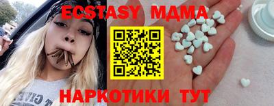 кокаин Изобильный