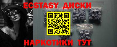 тгк Заволжье