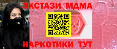 альфа пвп Ирбит