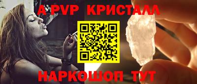 крисы Заводоуковск