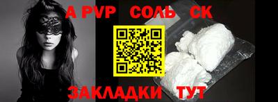 тгк Заволжье