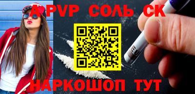 тгк Заволжье