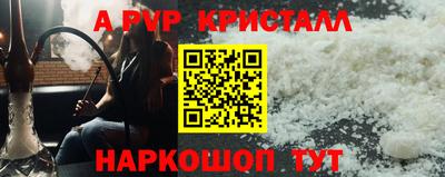 бутик Ипатово
