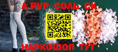 крисы Заводоуковск