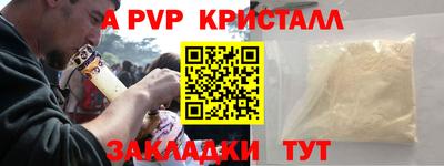 кокаин Изобильный