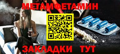 бутик Ипатово