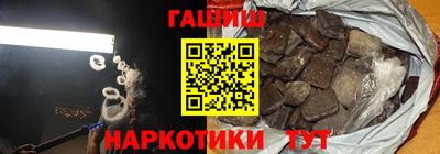 кокаин Изобильный