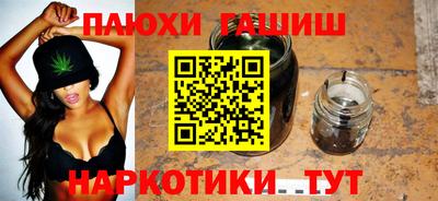 крисы Заводоуковск