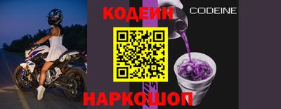 тгк Заволжье