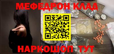 бутик Ипатово