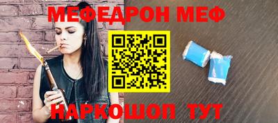 эйфоретик Жуковский