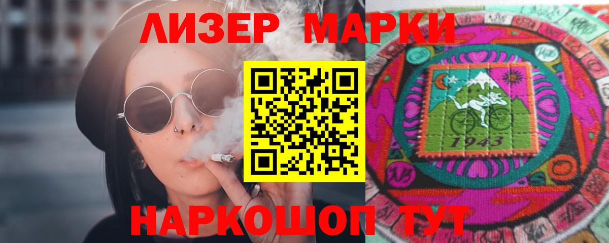 ЛСД экстази ecstasy  ЛСД экстази кислота  Вход с VPN  LSD-25 экстази  Ликино-Дулёво 