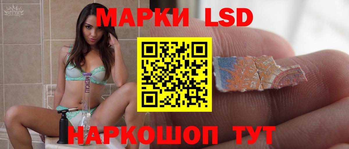 LSD-25 экстази кислота Ликино-Дулёво
