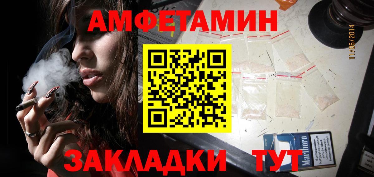 Метамфетамин витя Ликино-Дулёво