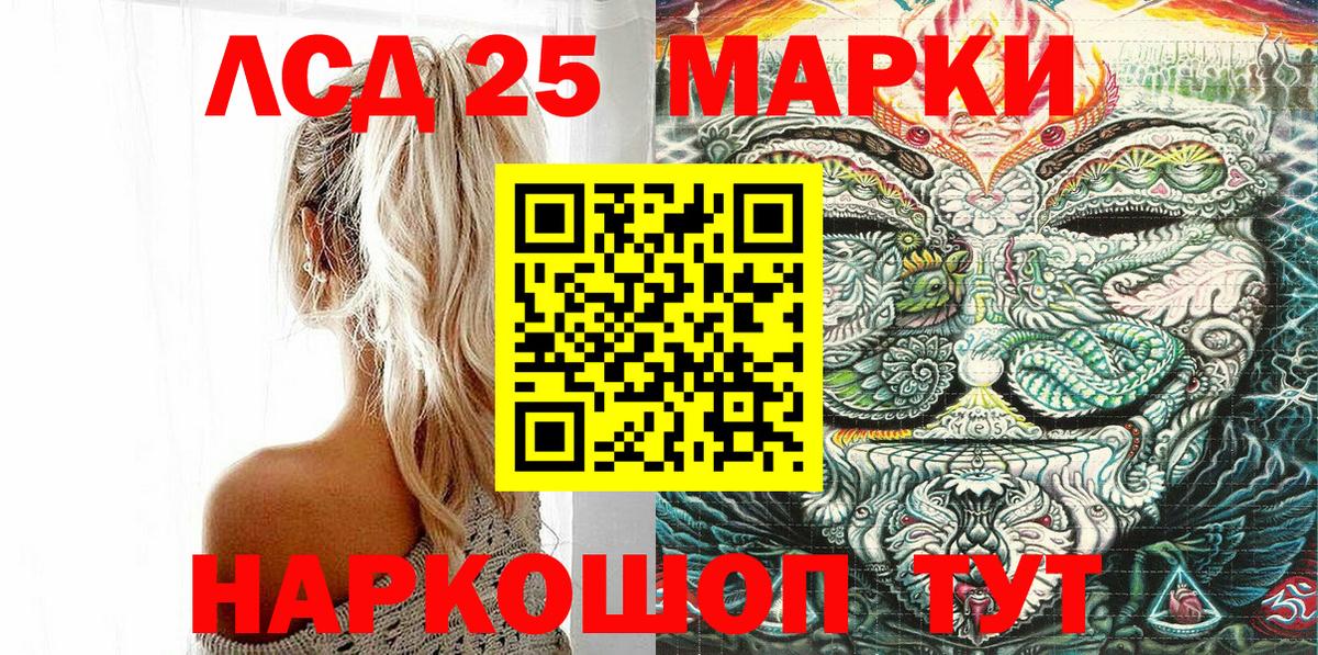 Наркотические марки 1500мкг  Наркотические марки 1500мкг  Ликино-Дулёво  Вход с VPN 