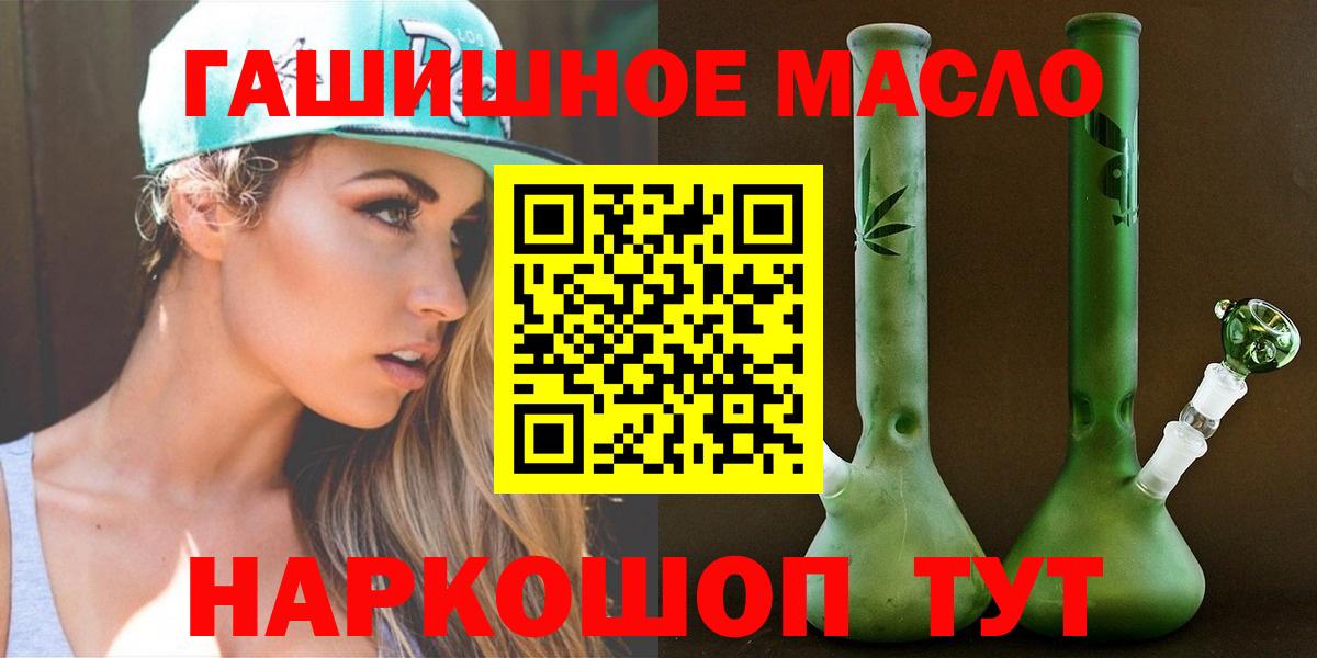 Ликино-Дулёво  Дистиллят ТГК Wax  Вход с VPN 