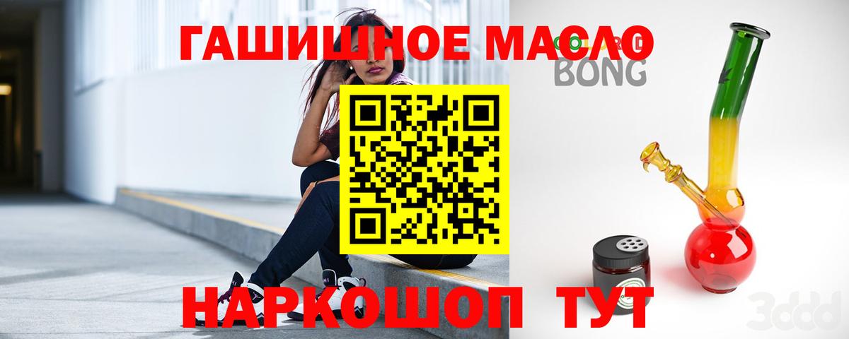 АМФЕТАМИН Ликино-Дулёво