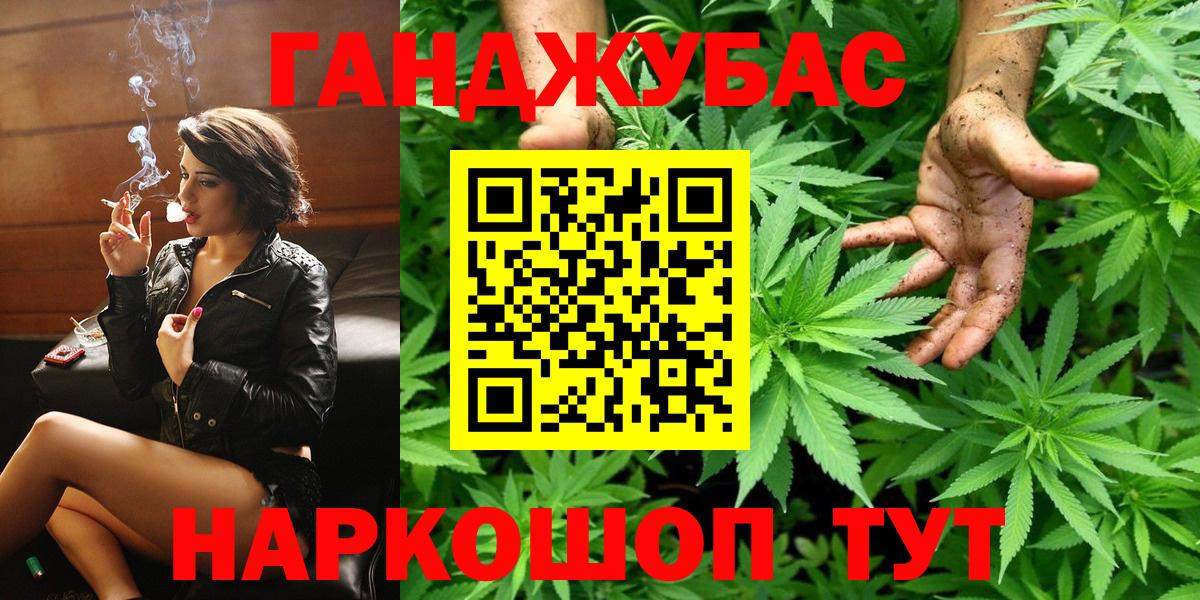 Бошки Шишки тримм Ликино-Дулёво